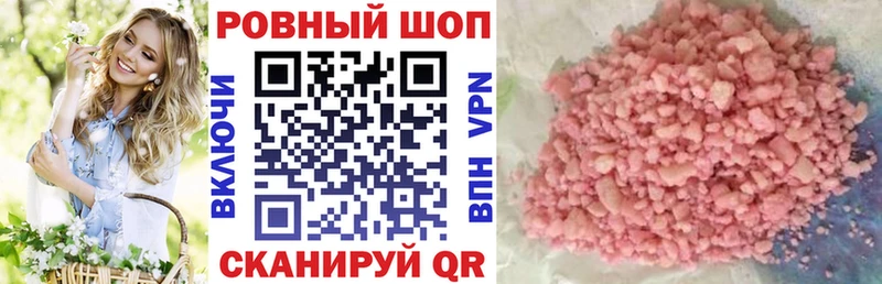 Наркота Мамадыш Alpha PVP  Метадон  МАРИХУАНА  КОКАИН  Кодеин  МЕФ 