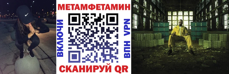 что такое   Мамадыш  omg как зайти  АМФ 97% 