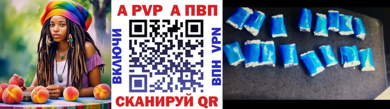 ОМГ ОМГ маркетплейс  shop клад  A-PVP Crystall  Мамадыш 