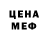 МЕТАДОН белоснежный Andrew HISE