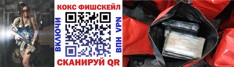 Кокаин 99%  Мамадыш 