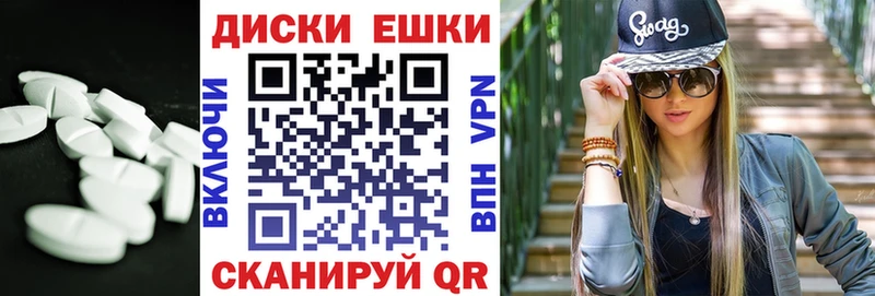 Экстази Philipp Plein  где купить наркотик  Мамадыш 