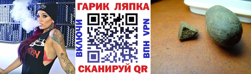 ГАШ Ice-O-Lator  ссылка на мегу зеркало  Мамадыш 