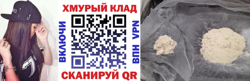 наркошоп  Мамадыш  mega рабочий сайт  ГЕРОИН афганец 