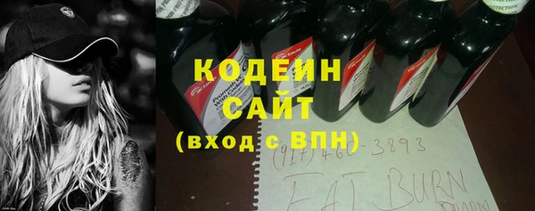 первитин Абдулино