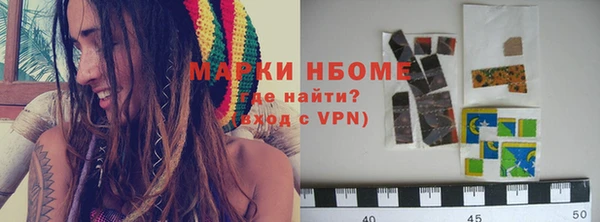 марки lsd Абаза