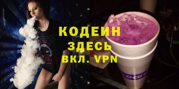 первитин Абдулино