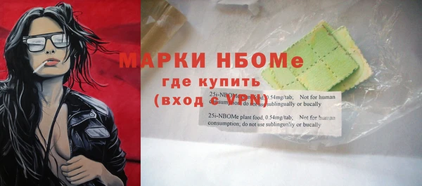 первитин Абдулино