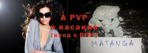 гашишное масло Абинск