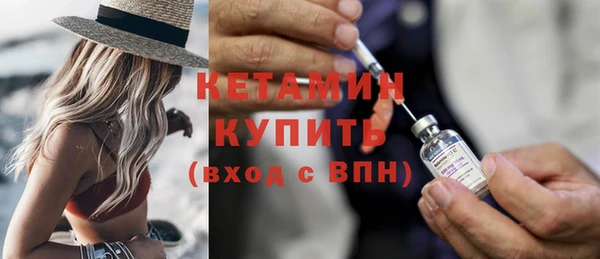 гашишное масло Абинск