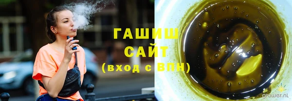 гашишное масло Абинск