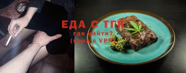 марки lsd Абаза