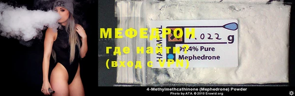 первитин Абдулино