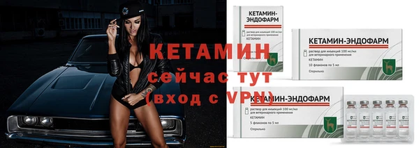 первитин Абдулино