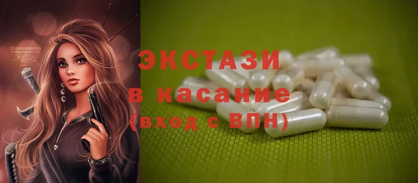 гашишное масло Абинск
