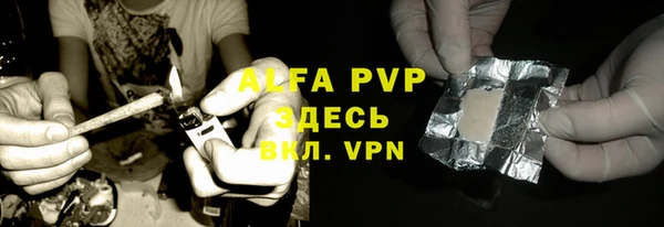 первитин Абдулино