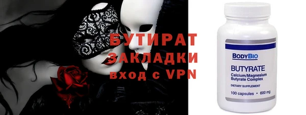первитин Абдулино