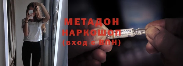 гашишное масло Абинск