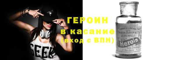 марки lsd Абаза