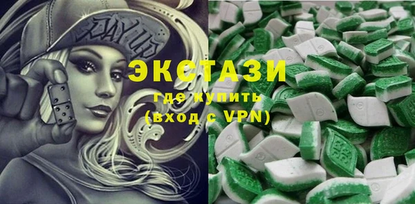 марки lsd Абаза