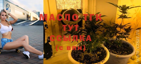 первитин Абдулино
