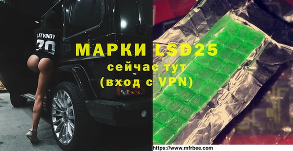 гашишное масло Абинск