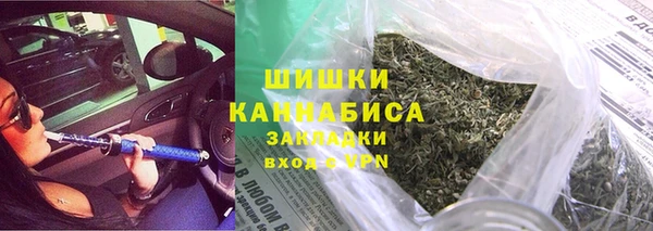 гашишное масло Абинск