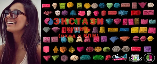 марки lsd Абаза