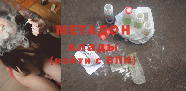 первитин Абдулино