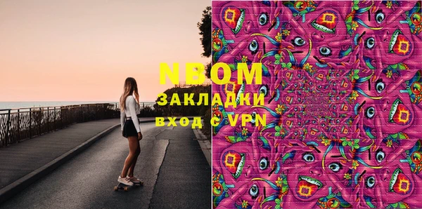 марки lsd Абаза