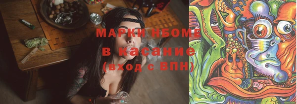 первитин Абдулино