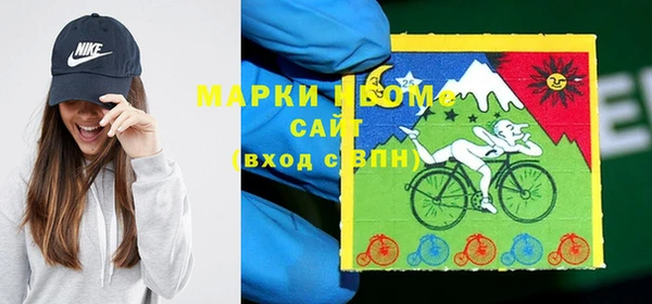 марки lsd Абаза