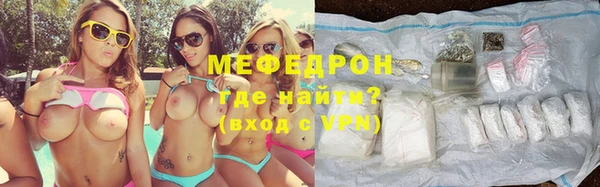 первитин Абдулино