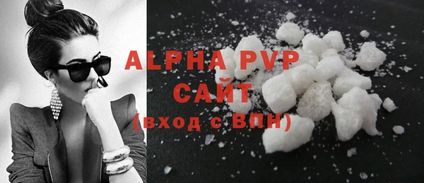 марки lsd Абаза