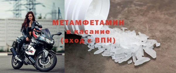 гашишное масло Абинск