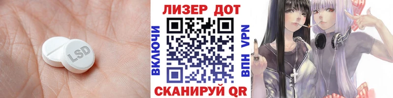 Лсд 25 экстази ecstasy  закладки  Мамадыш 