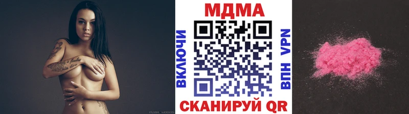 MDMA Molly  Мамадыш 