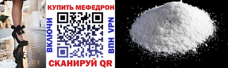 даркнет сайт  Мамадыш  МЕФ мука 