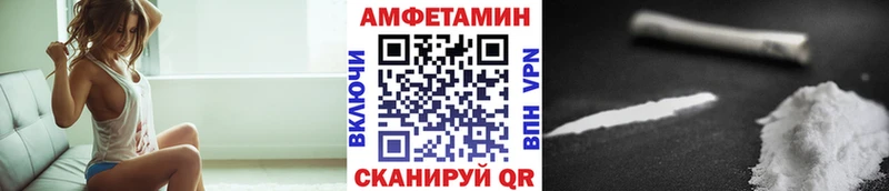 Метамфетамин Декстрометамфетамин 99.9%  даркнет сайт  Мамадыш 