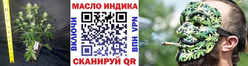 ТГК жижа  Мамадыш 